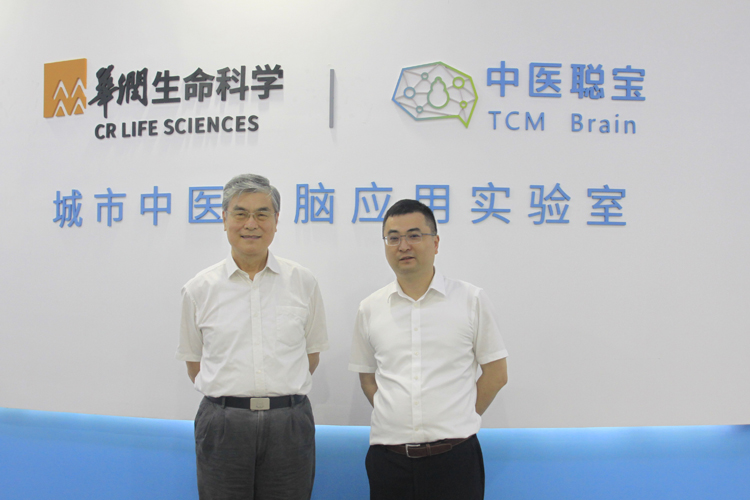 中国工程院院士潘云鹤调研中医聪宝,推进“中医药+AI 2.0”-企业动态-中医聪宝官网