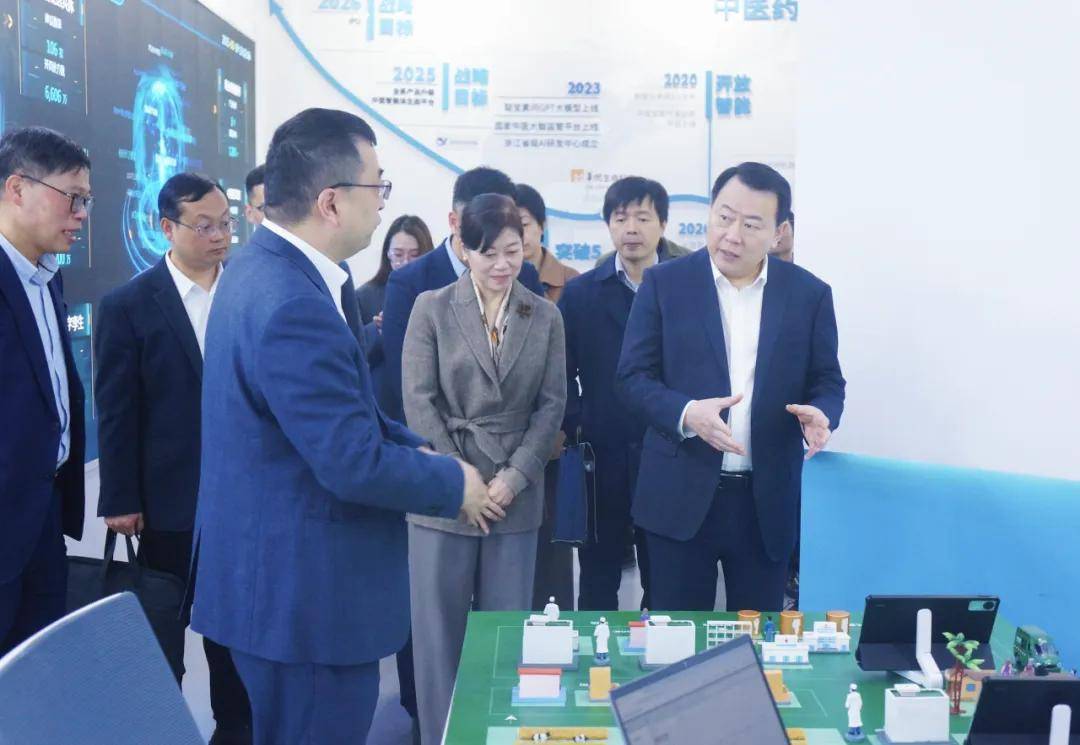浙江省卫健委党委书记、主任王仁元莅临中医聪宝调研走访,深入了解中医药数字化和人工智能建设工作-企业动态-中医聪宝