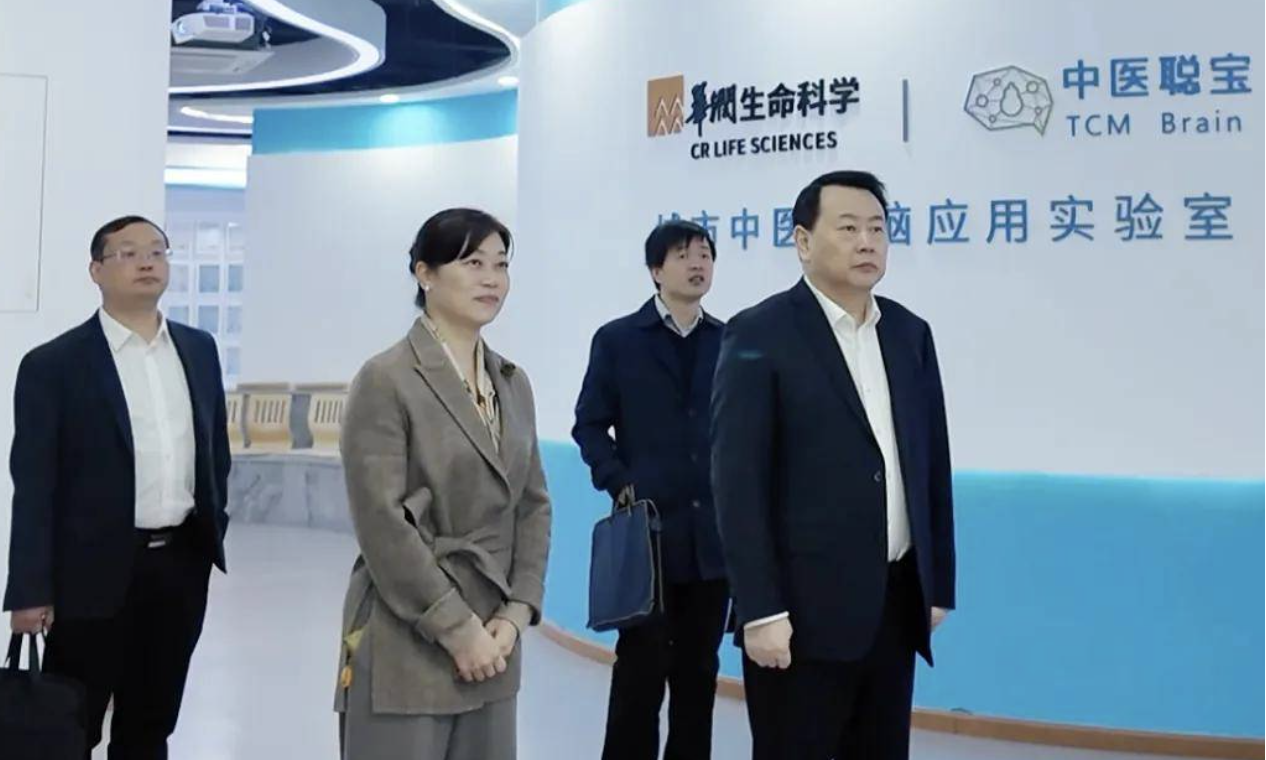 新闻动态-中医聪宝