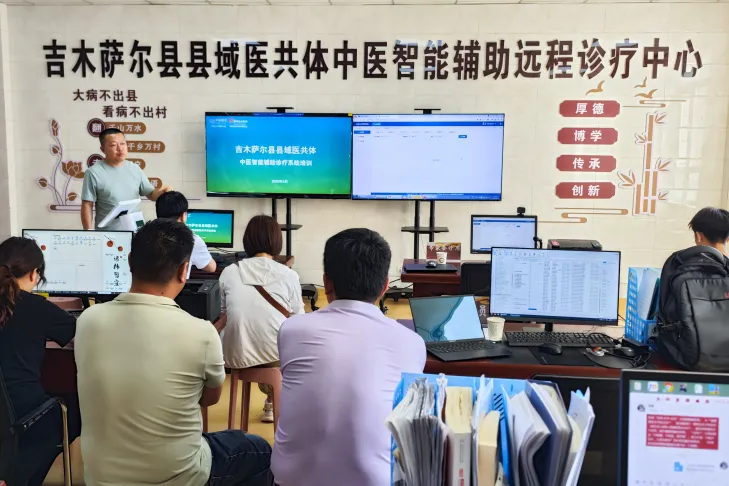 优秀案例|吉木萨尔:智慧中医赋能基层,开启健康服务新篇章-企业动态-中医聪宝