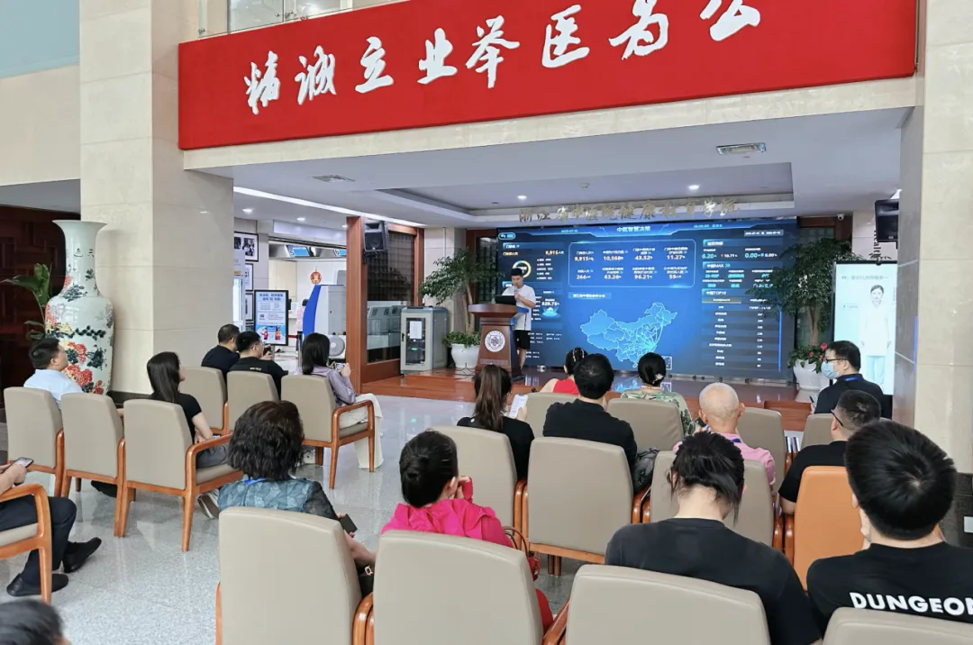 “AI 赋能中医院・共创智慧未来”技术应用培训班圆满落幕-企业动态-中医聪宝